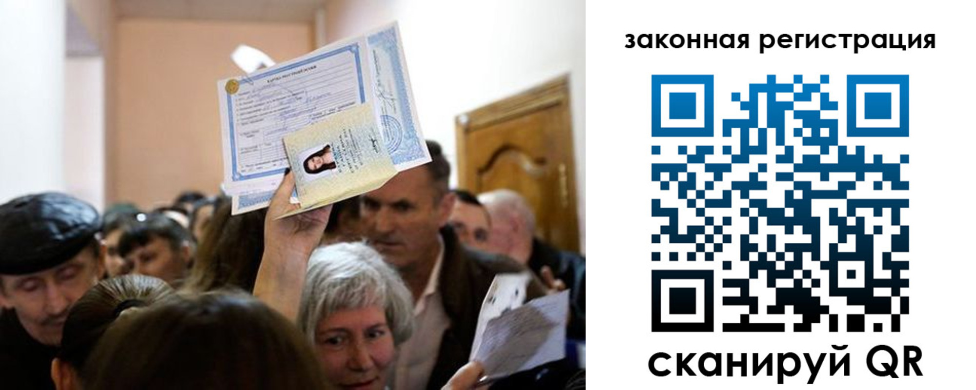 временная регистрация адрес в Дорогобуже